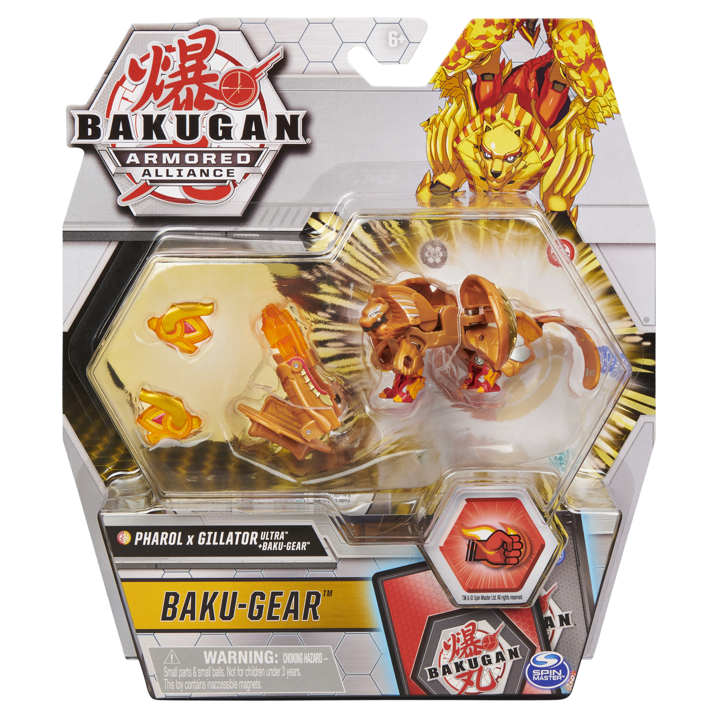 Игровой набор Bakugan - фото 2