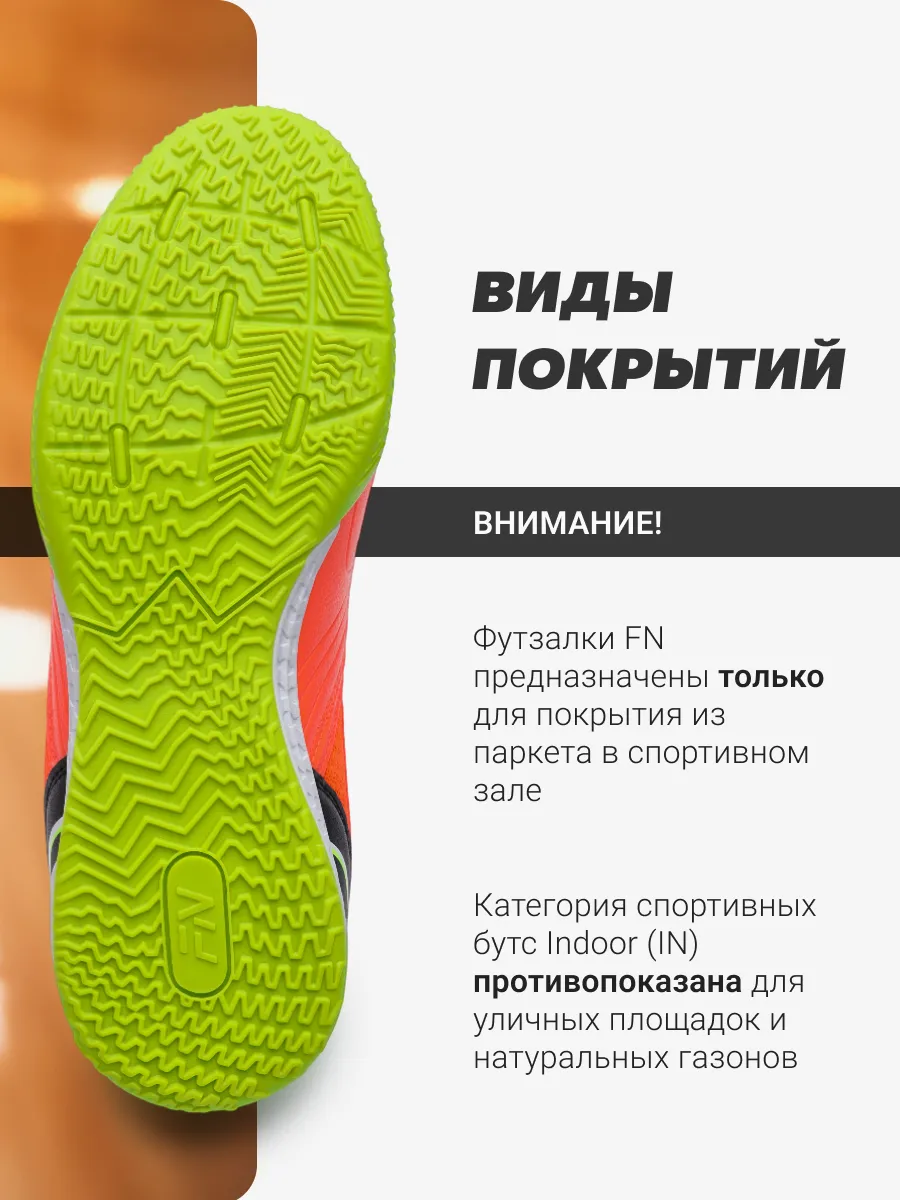 Кроссовки FN FN5061004-907 - фото 6