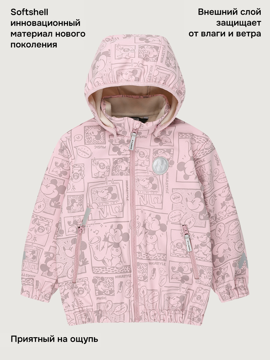 Ветровка NIKASTYLE 4л15826 пудра - фото 3