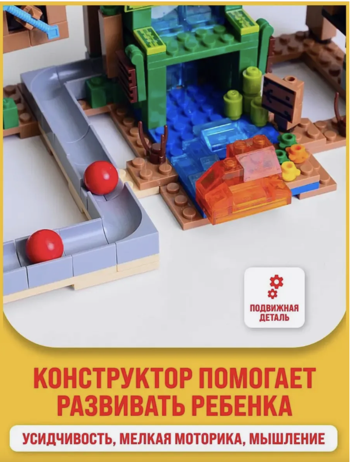Конструктор TOY EMPIRE Minecraft блочный - фото 5