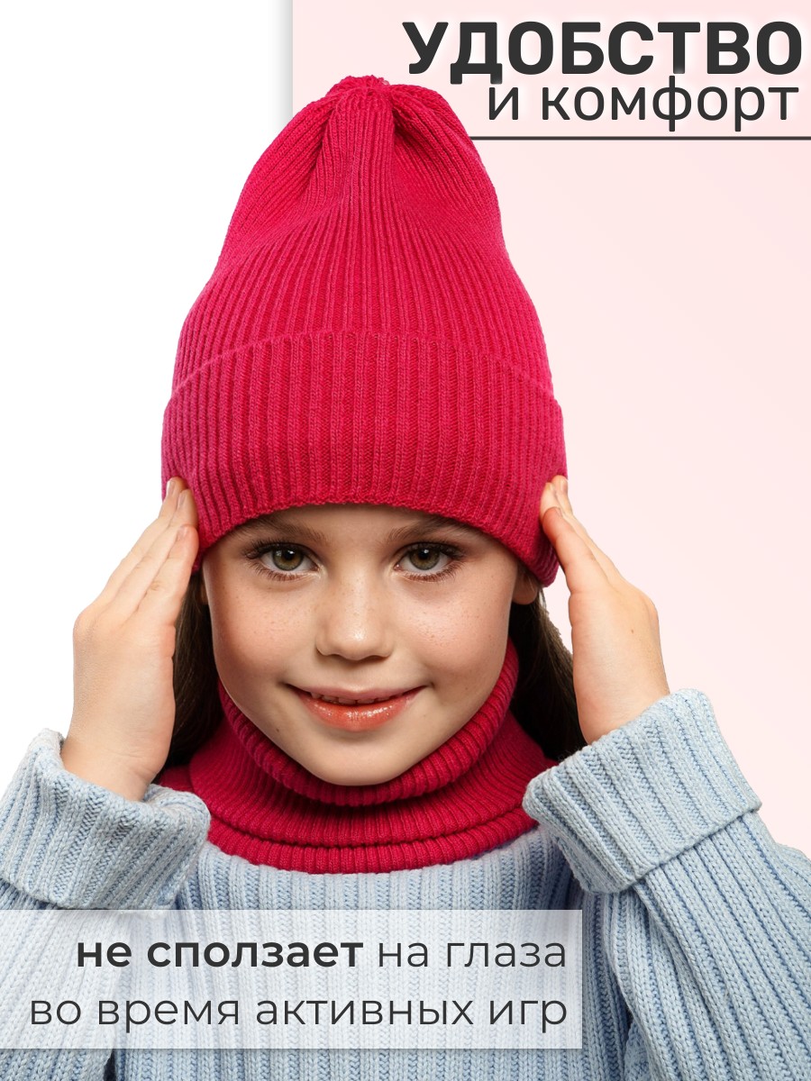 Шапка и снуд ПриКиндер U-Sp234140 Цвет: Фуксия - фото 2