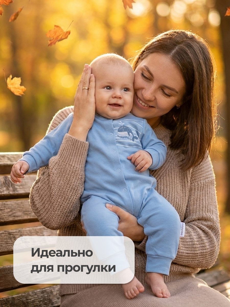 Комбинезон Эскимо 32-4132/1 - фото 6