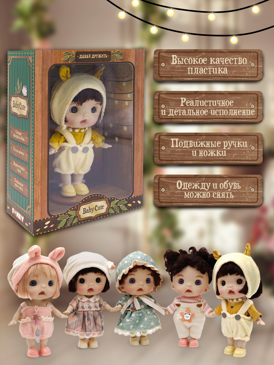 Кукла мини Funky Toys FT0689324 - фото 2