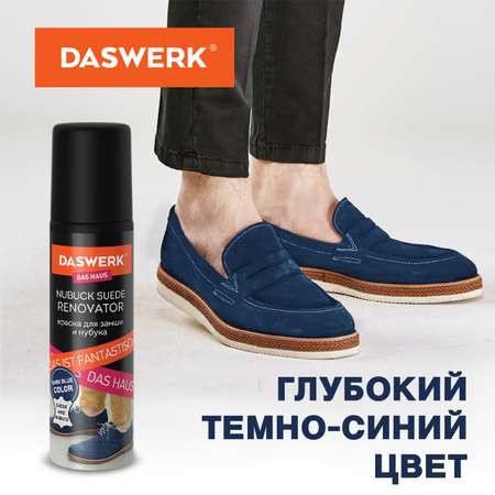 Крем-краска для обуви DASWERK