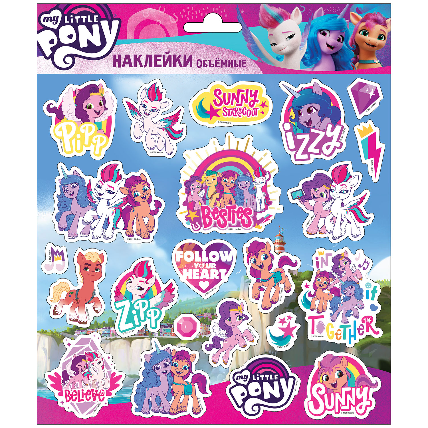 Наклейки ND PLAY My Little Pony - фото 1