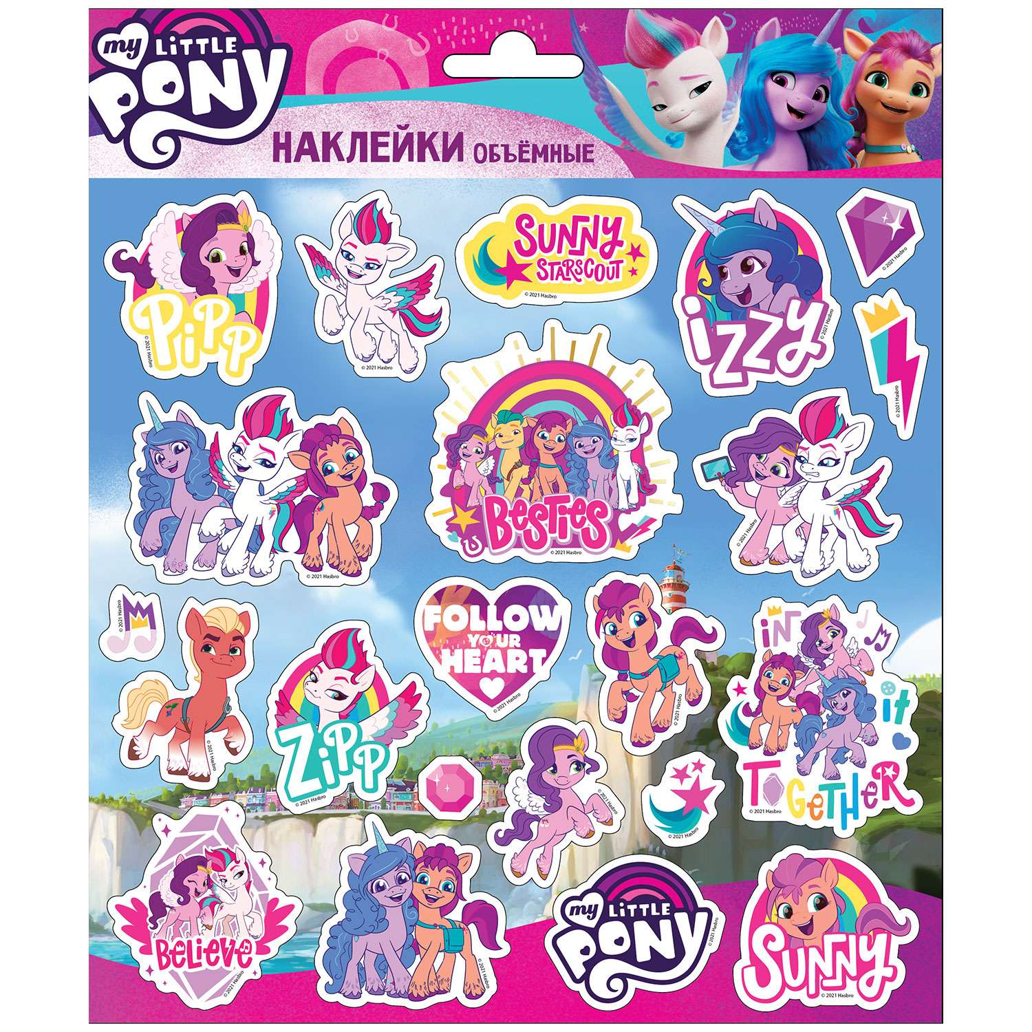 Наклейки ND PLAY My Little Pony - фото 1