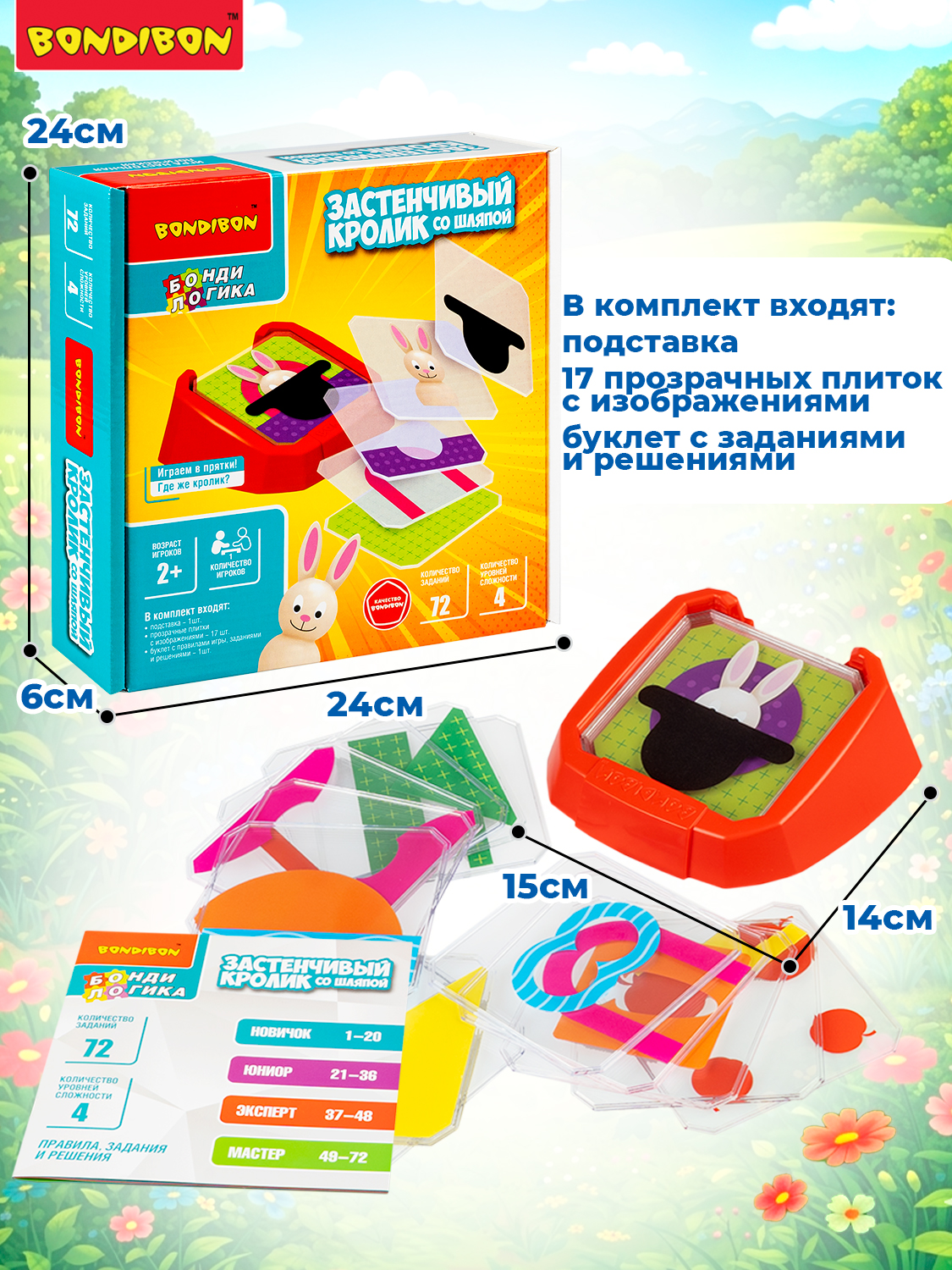 Настольная игра Bondibon ЗАСТЕНЧИВЫЙ КРОЛИК СО ШЛЯПОЙ - фото 5