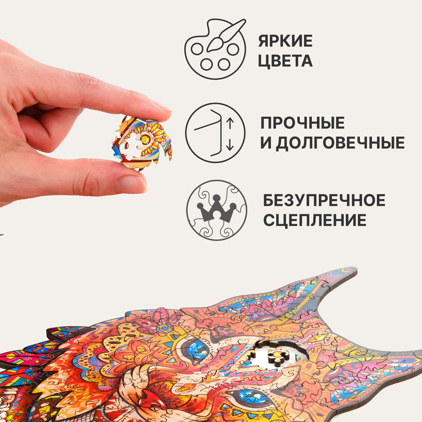 Пазл UNIDRAGON деревянный - фото 5