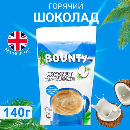 Горячий шоколад MARS Bounty