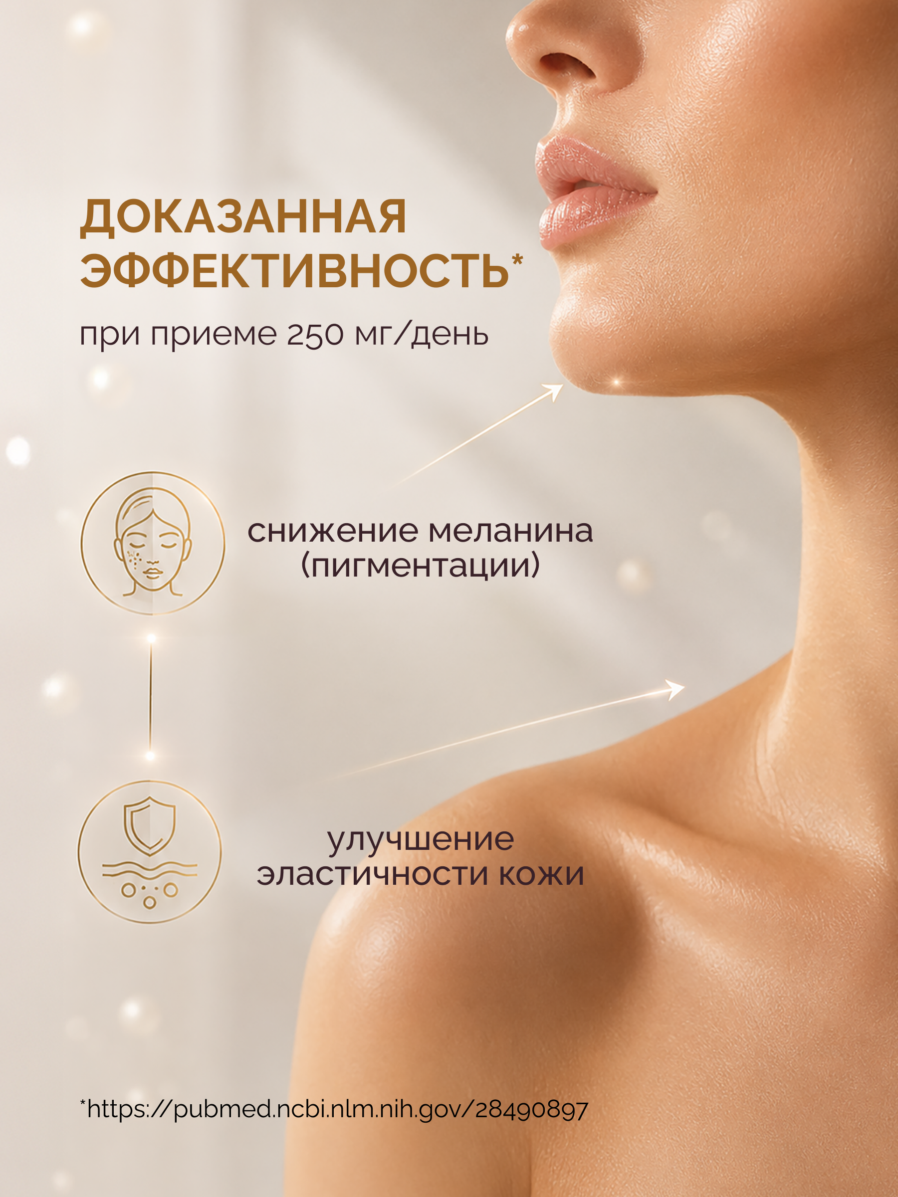 Глутатион липосомальный MedCraft 300 мг 60 капсул - фото 6
