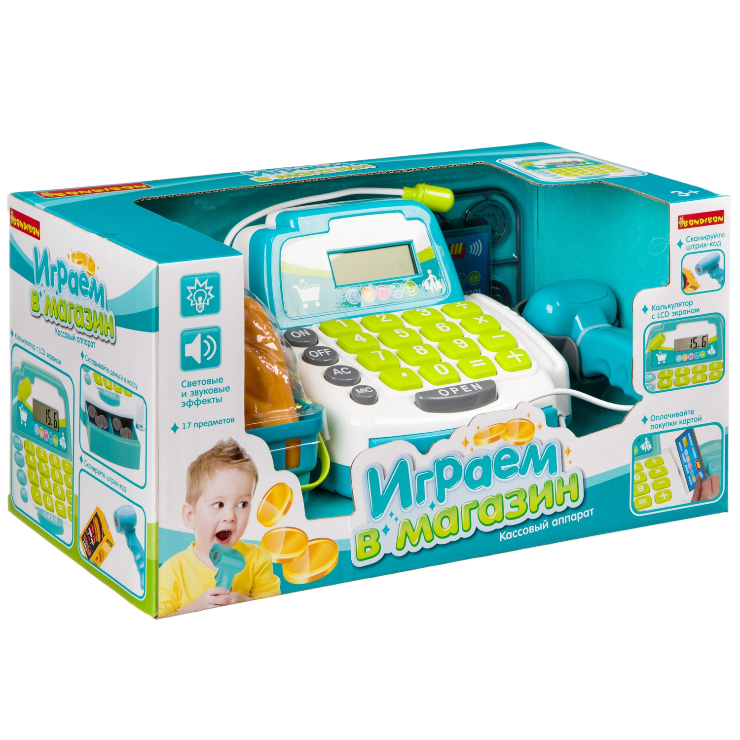 Игровой набор Bondibon продукты, тележки и корзинки, касса - фото 3