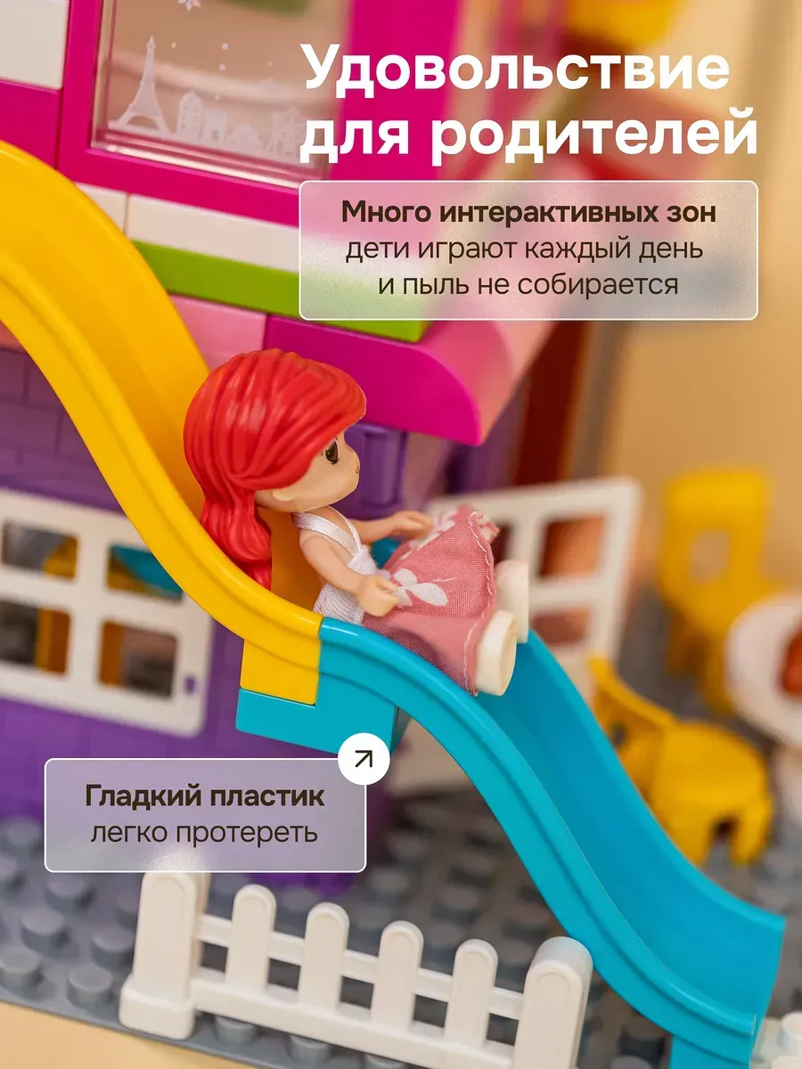 Конструктор Kids Build DUPLO Большой кукольный замок 400 дет. - фото 9
