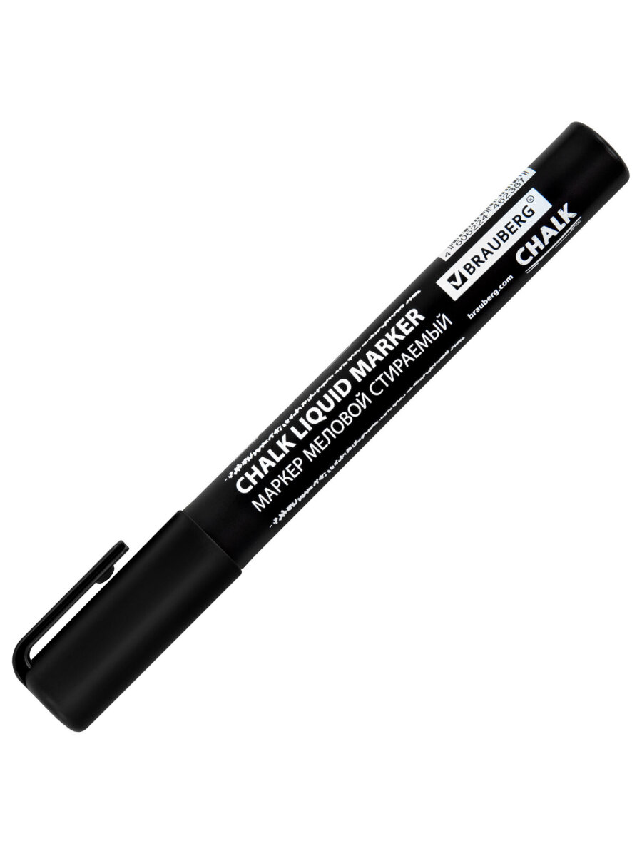 Маркеры Brauberg меловые 1 шт. - фото 8