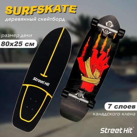 Скейтборд Street Hit