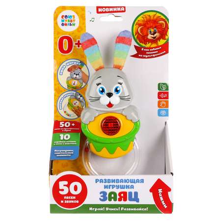 Игрушка УМка