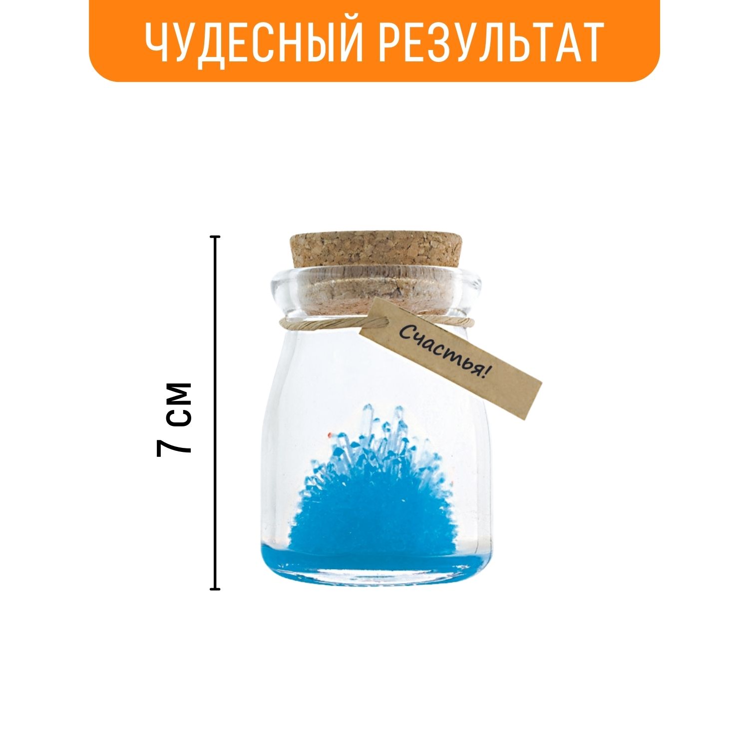 Набор для опытов Бумбарам - фото 6