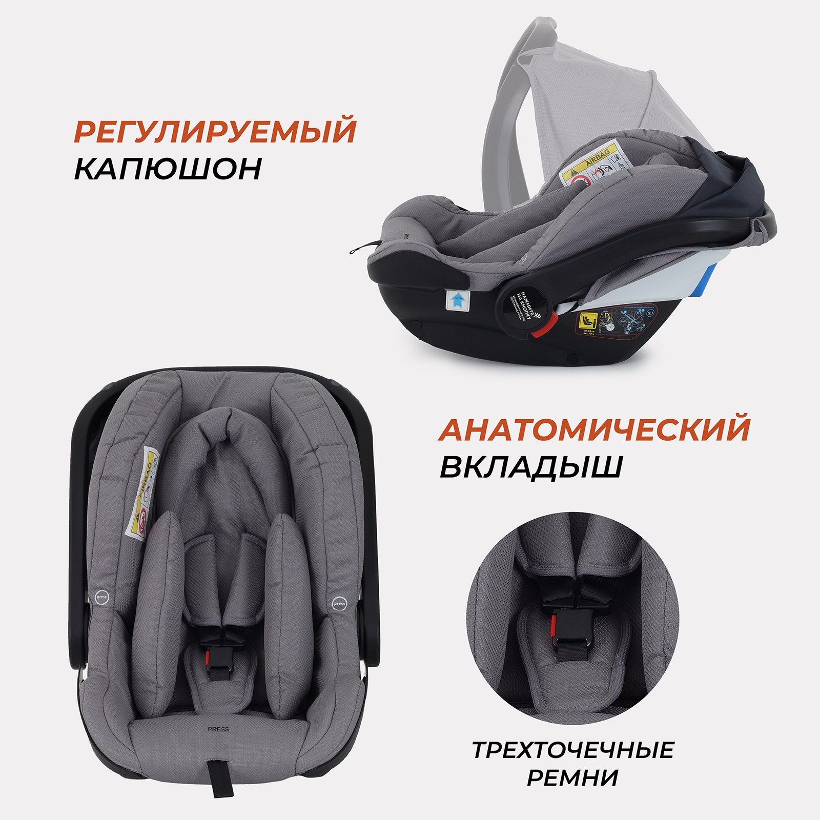 Коляска 3в1 Rant Basic Nexus - фото 13