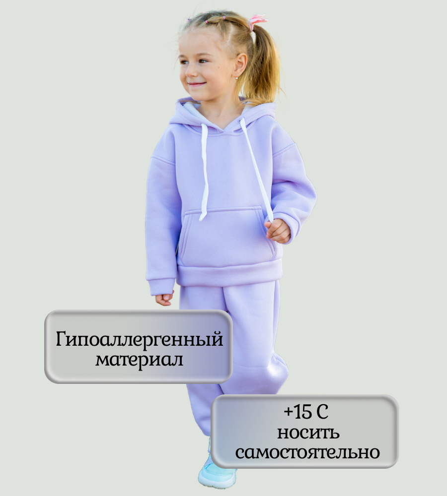Костюм M and L kids Т2/1194 - фото 3