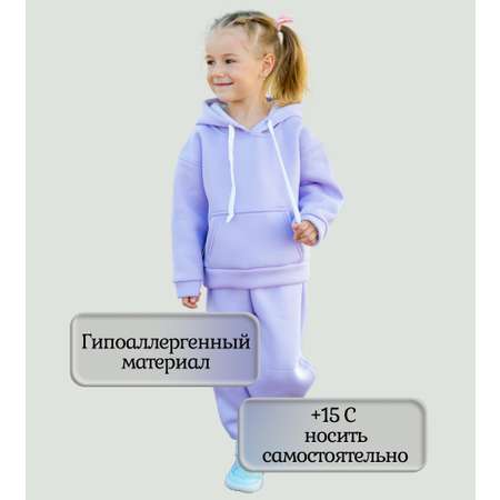 Костюм M and L kids