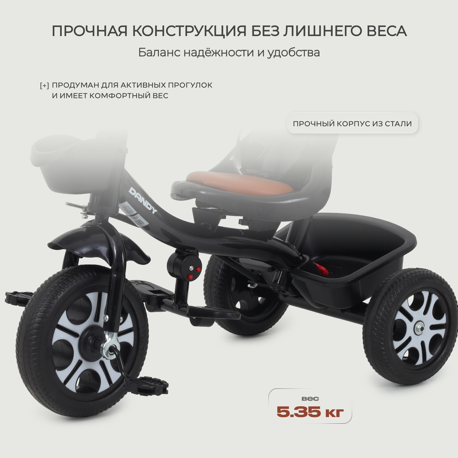 Трехколесный велосипед Rant Basic 10 дюймов - фото 4