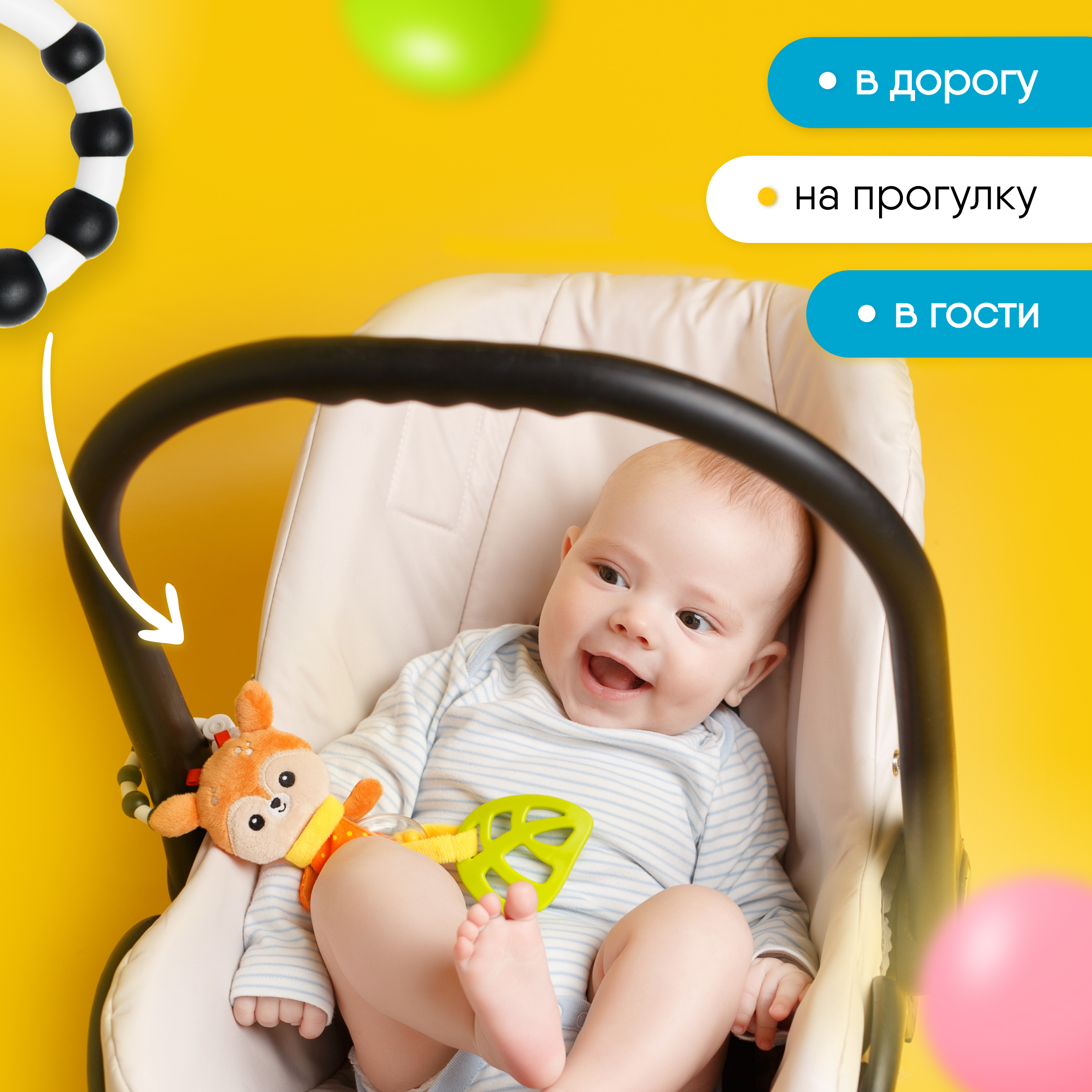Игрушка Мякиши подвеска Оленёнок Бемби - фото 4