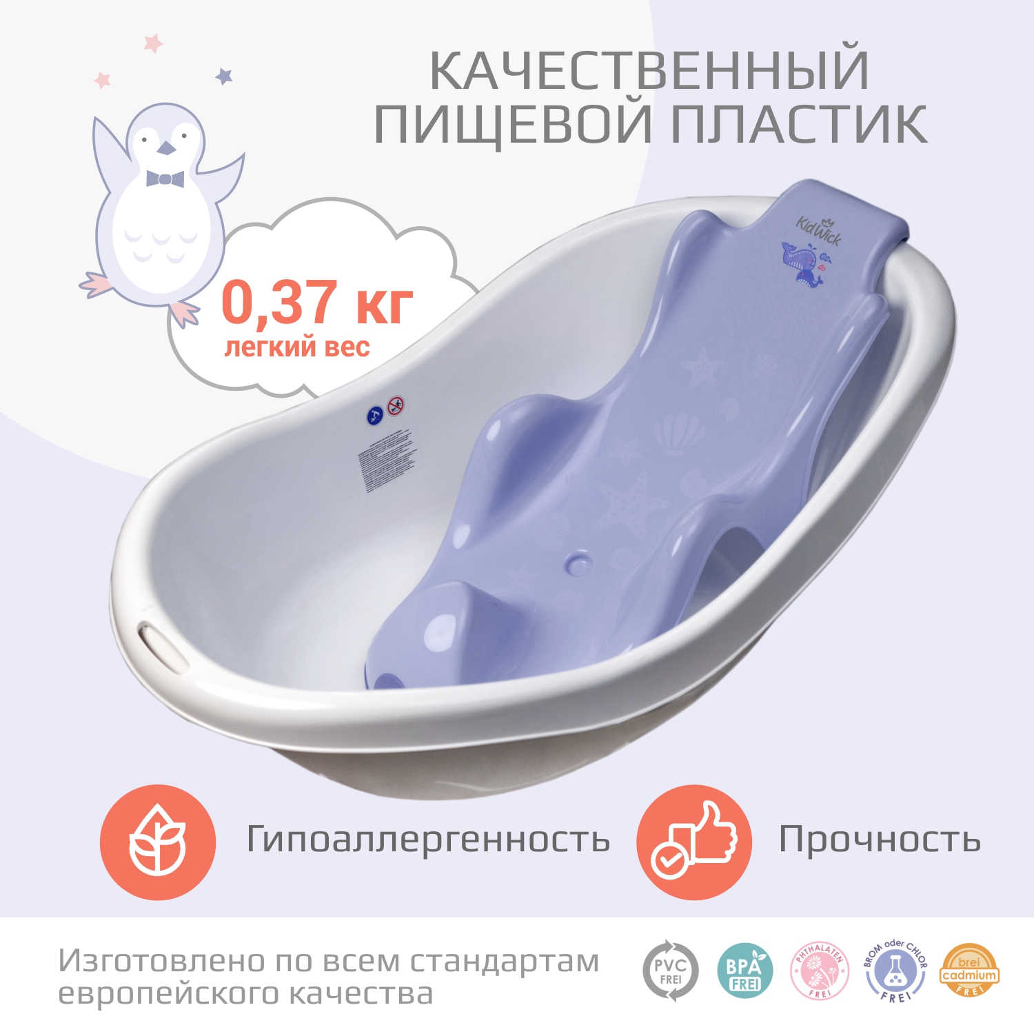 Горка KidWick Аква Гранд фиолетовый - фото 4