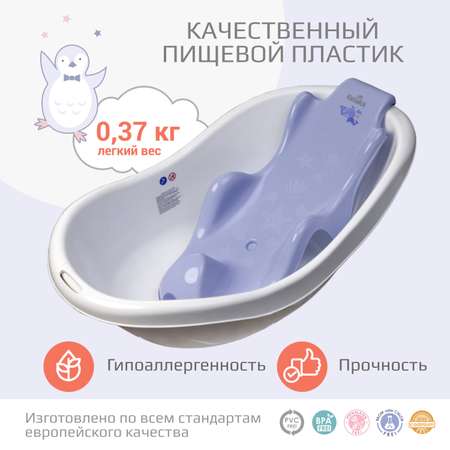 Горка KidWick Аква Гранд фиолетовый