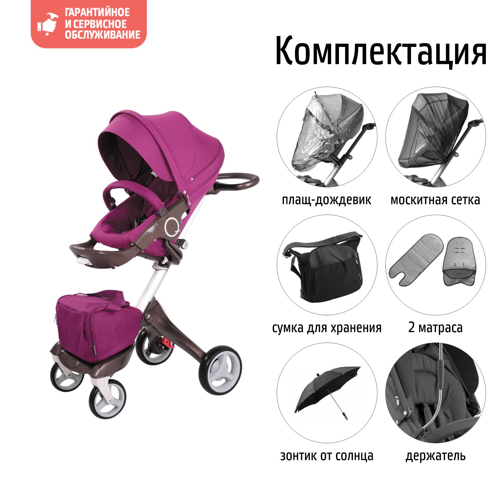 Коляска 2в1 Nuovita - фото 3
