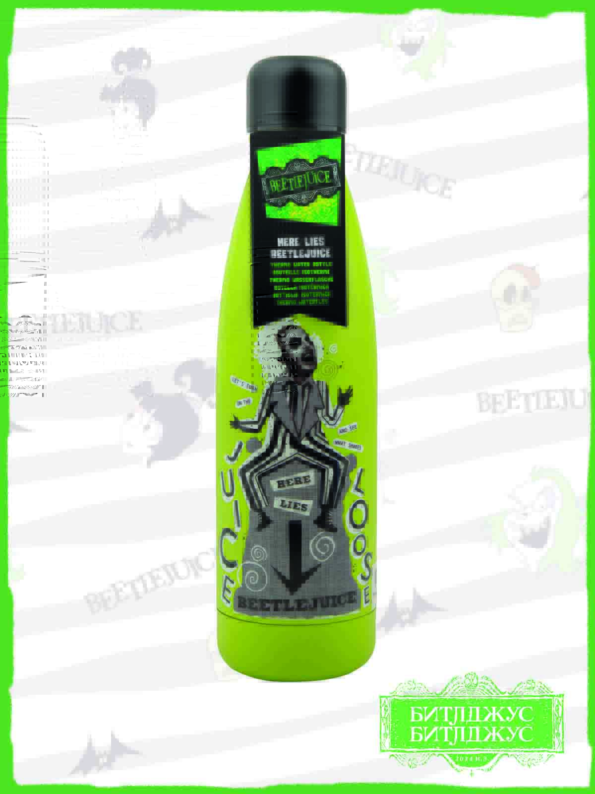 Термобутылка Beetlejuice Здесь покоится Битлджус 500 мл - фото 2