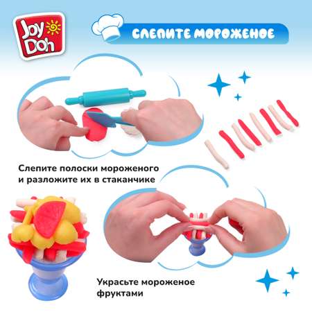 Масса для лепки Joy-Doh