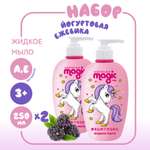 Мыло жидкое Magic 2 шт. 250 мл