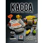Игровой набор SHARKTOYS Касса