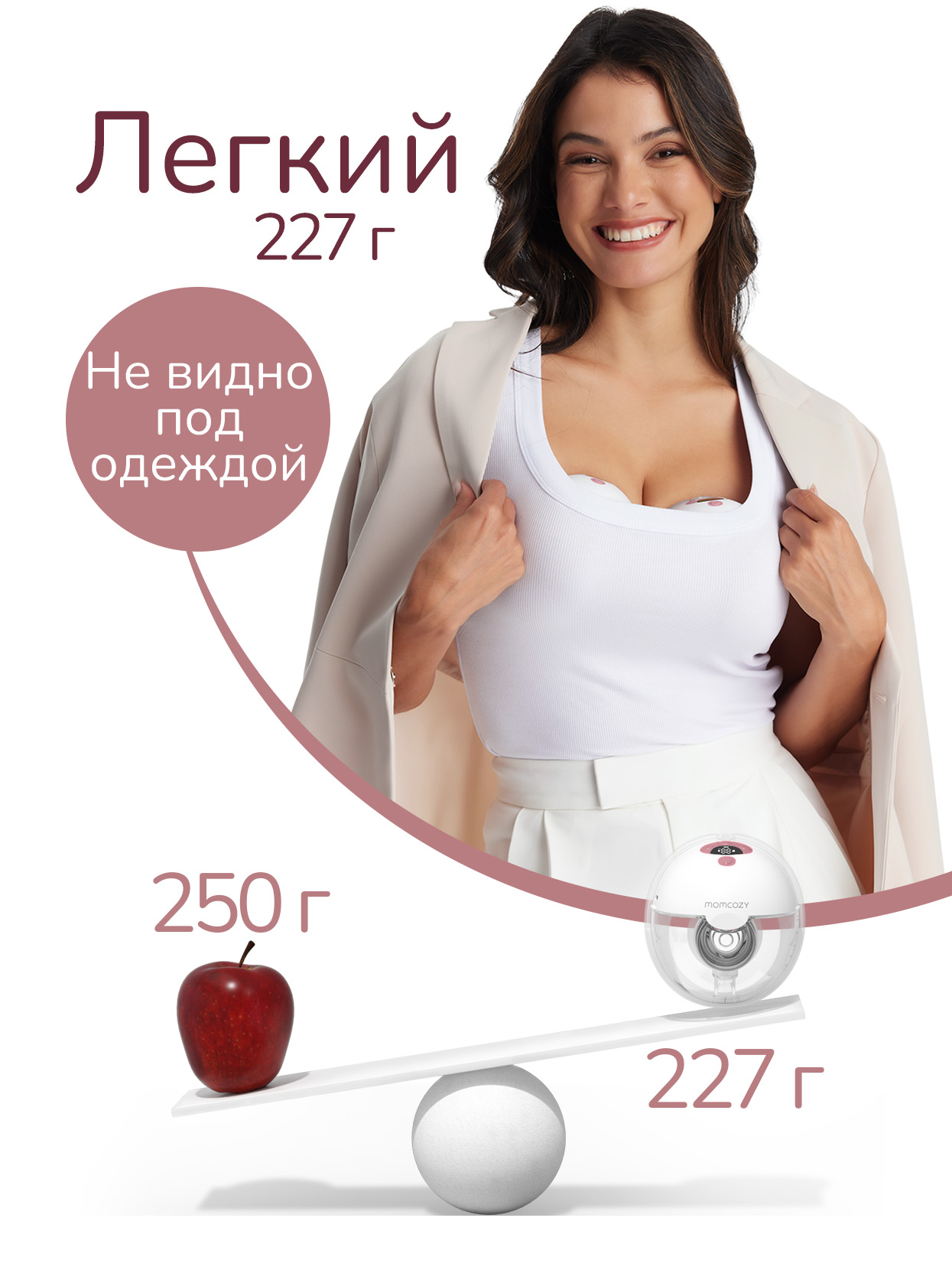 Молокоотсос электрический Momcozy M5, беспроводной, 2 шт - фото 11