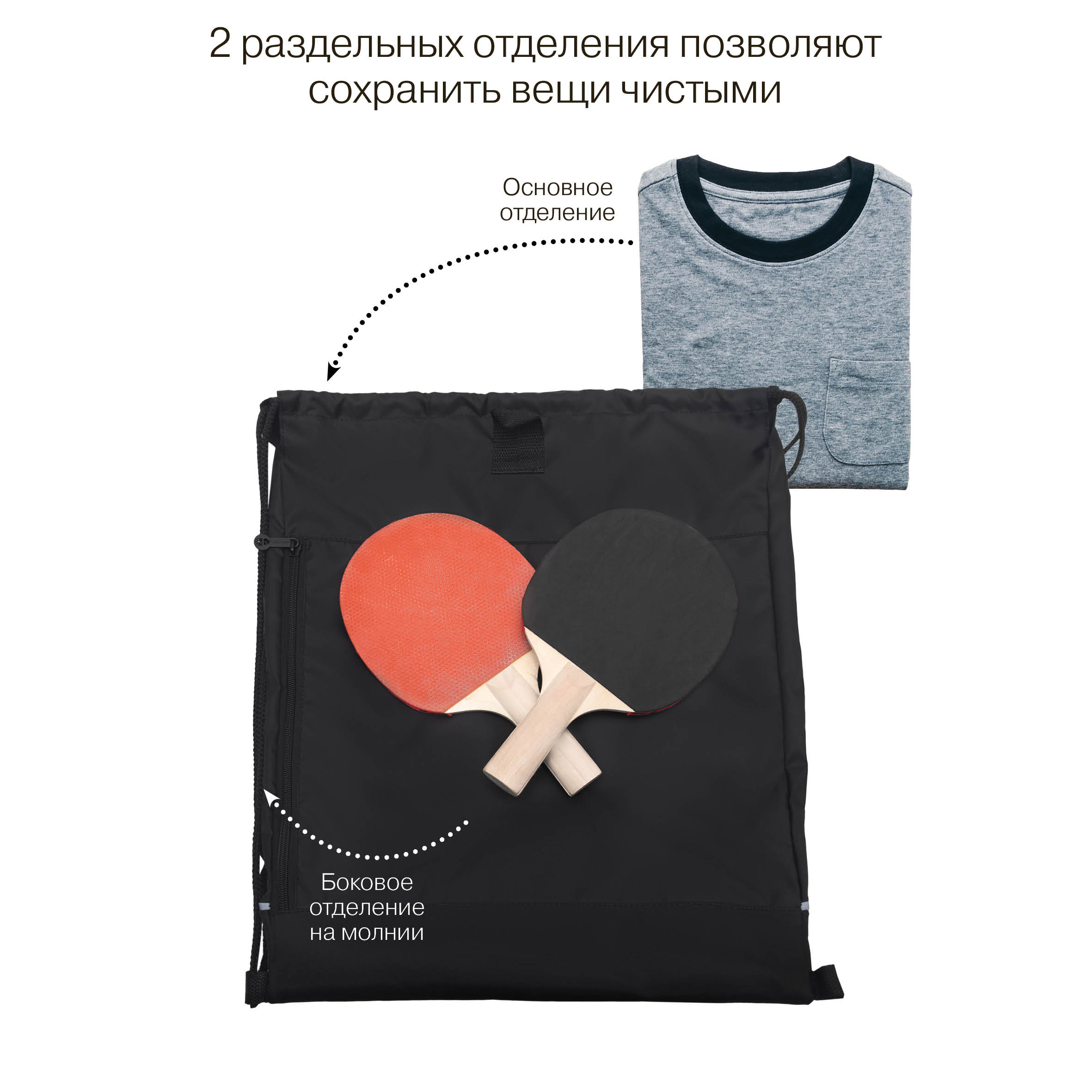 Мешок для обуви Grizzly Для девочки - фото 9