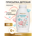 Присыпка INSEENSE 1 шт. 100 г