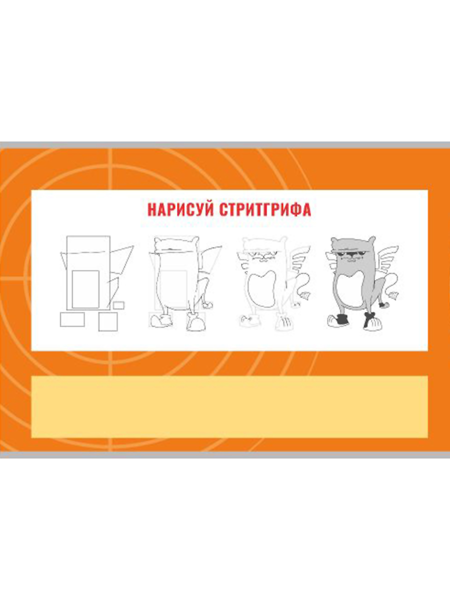 Альбом Prof-Press А4 - фото 3