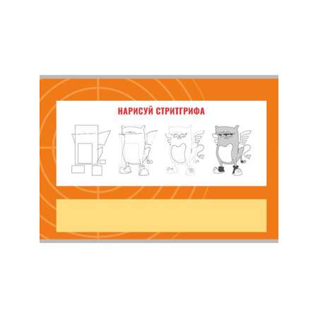 Альбом Prof-Press А4