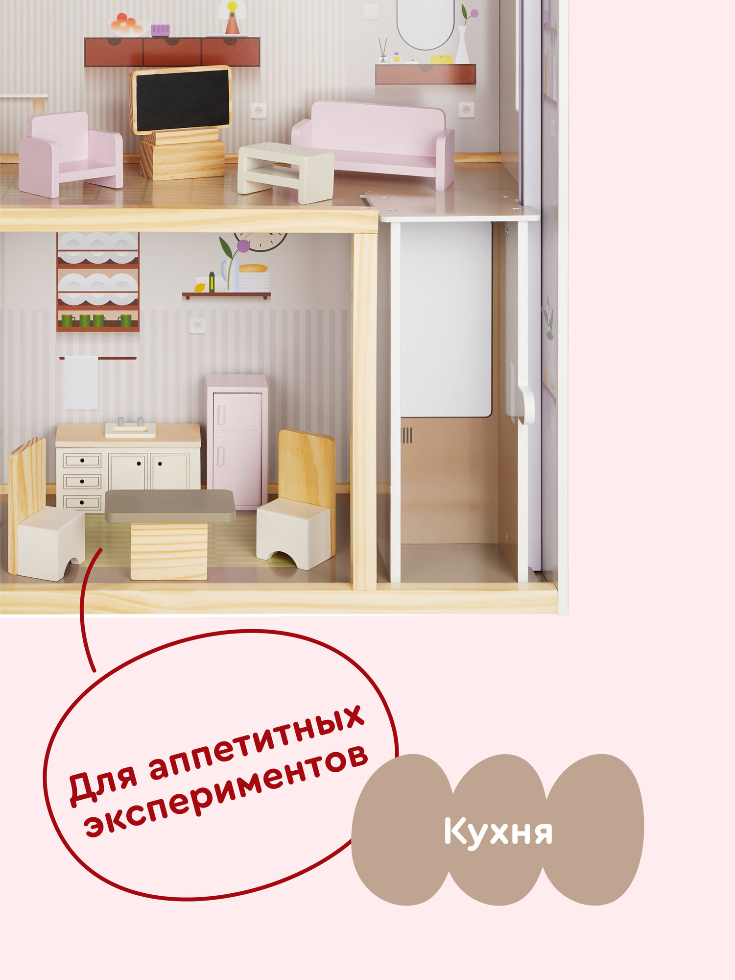 Домик для кукол Junion 118 см с мебелью 905642.DH628-2 - фото 11