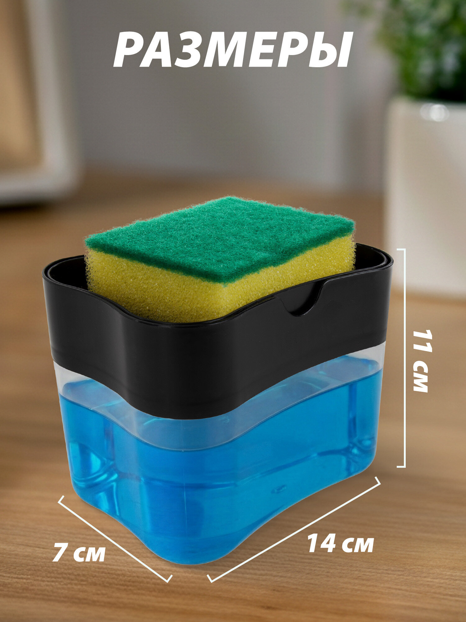 Дозатор Любаша Черный - фото 5