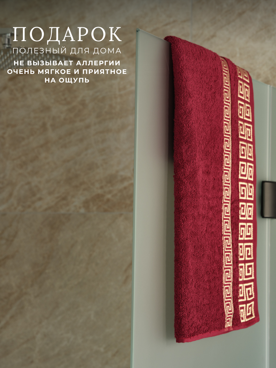 Полотенце Ночь Нежна - фото 6