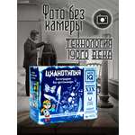 Набор для опытов Master IQ2