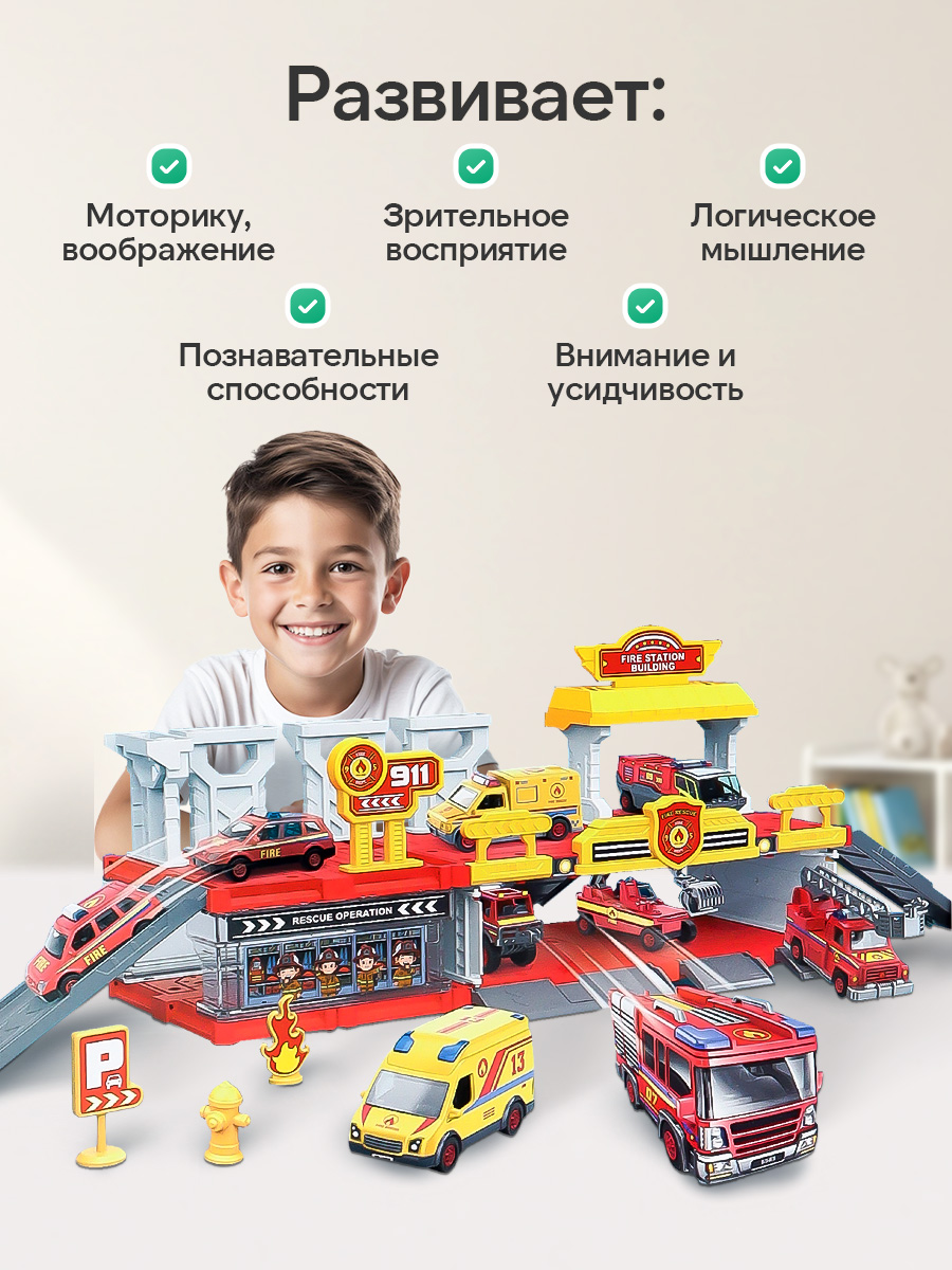 Парковка Рыжий кот Y25284102 - фото 5