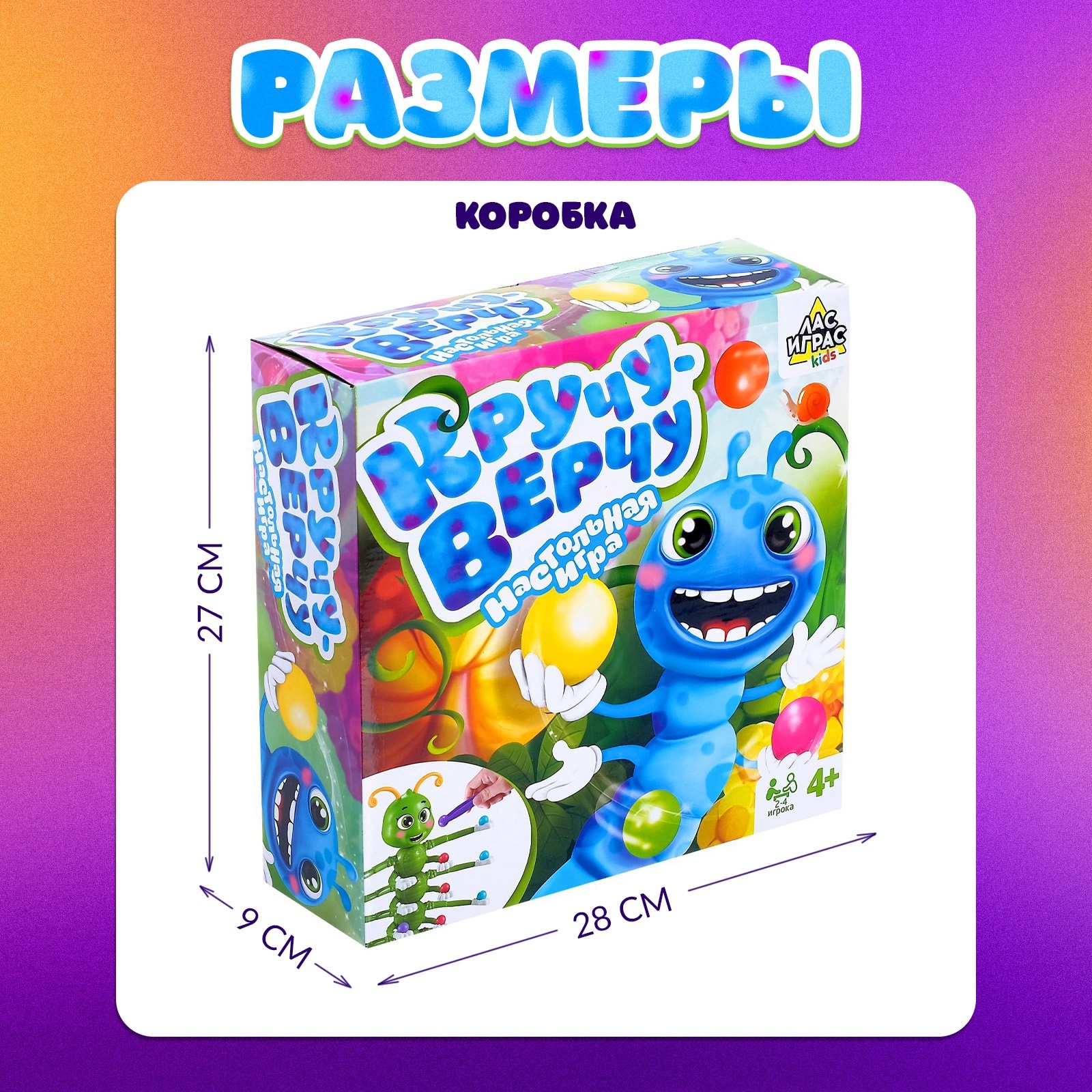 Настольная игра Лас Играс KIDS - фото 8