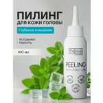Пилинг Tashe Professional 100 мл