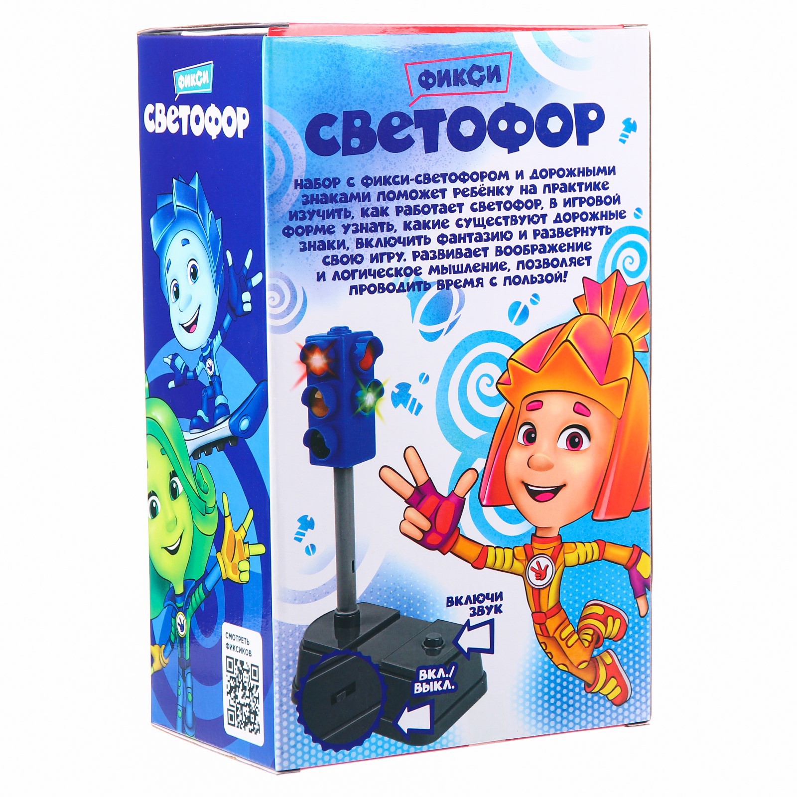 Настольная игра Фиксики - фото 2