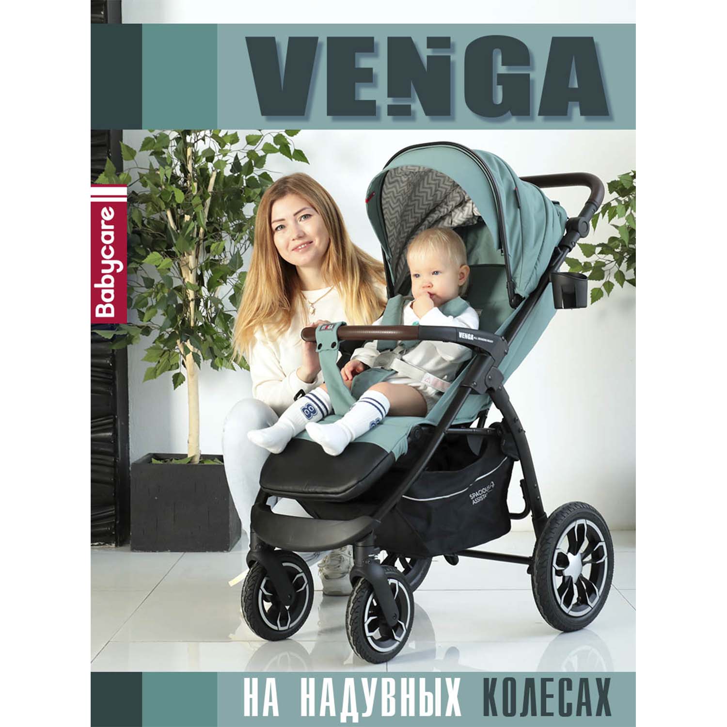 Коляска прогулочная BabyCare Venga голубой - фото 14