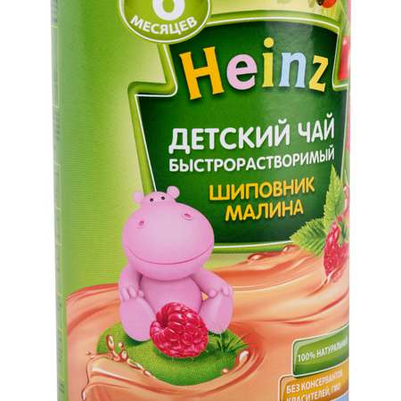 Чай Heinz гранулированный малина-шиповник 200г с 6месяцев