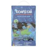 Кинетический песок Космический песок 3 кг