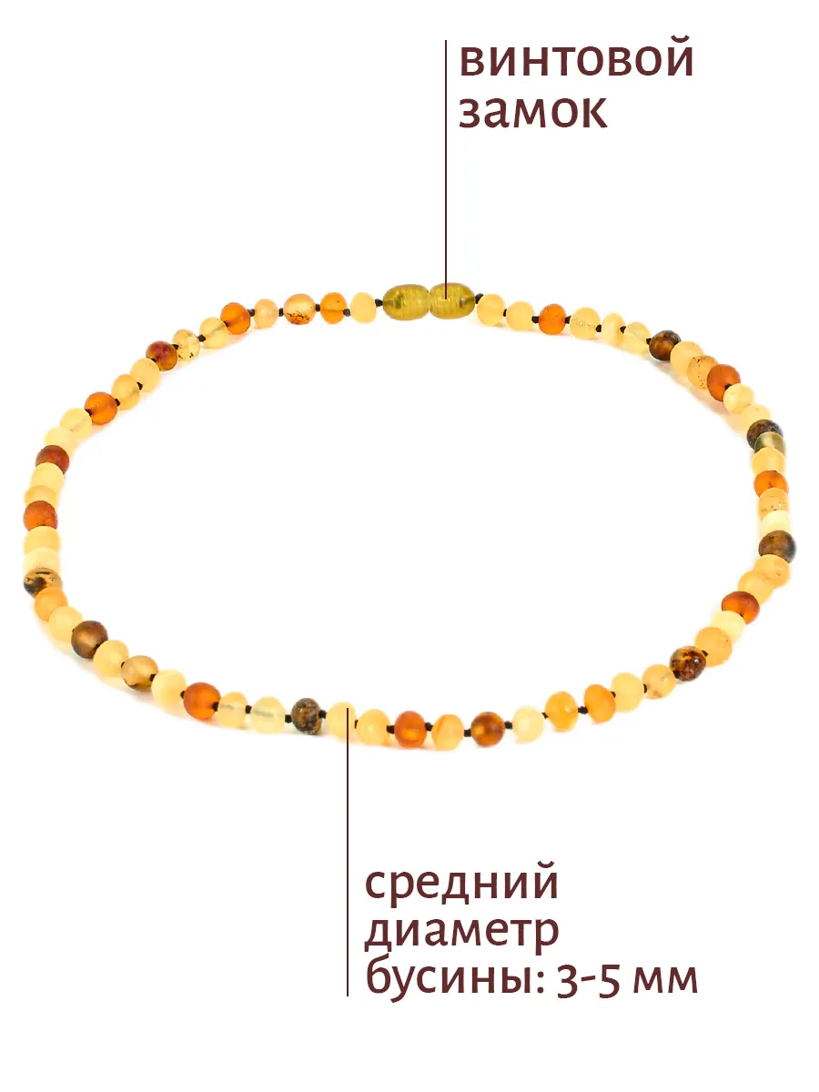 Бусы Янтарь России - фото 2