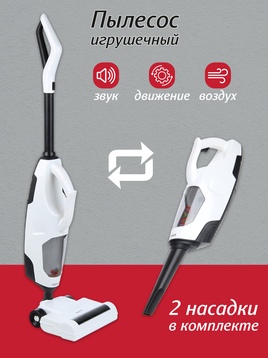 Игрушка Veld Co пылесос - фото 7